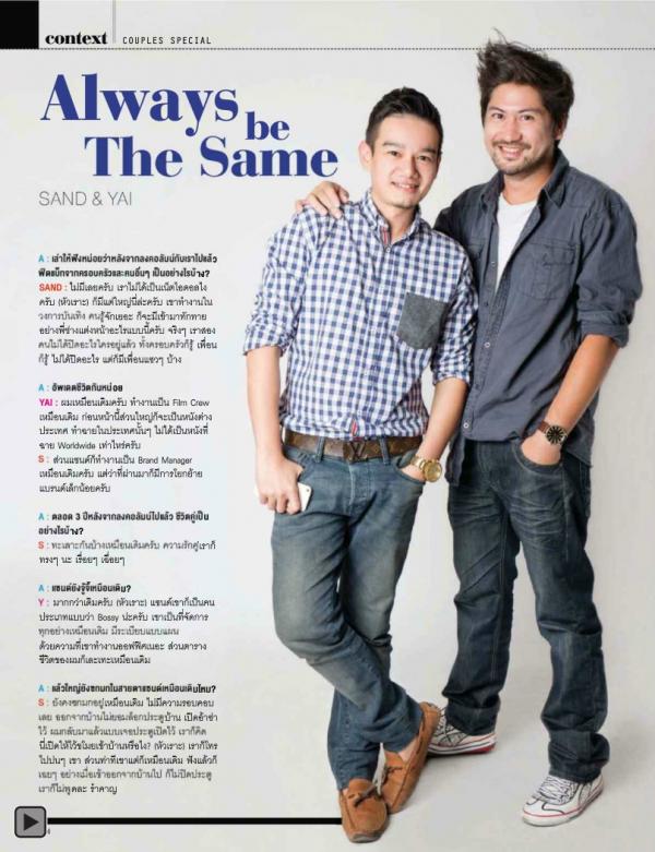 Attitude-February-2015